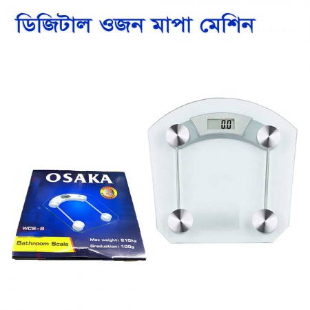 Digital Weight Machine - ডিজিটাল ওজন মাপা মেশিন