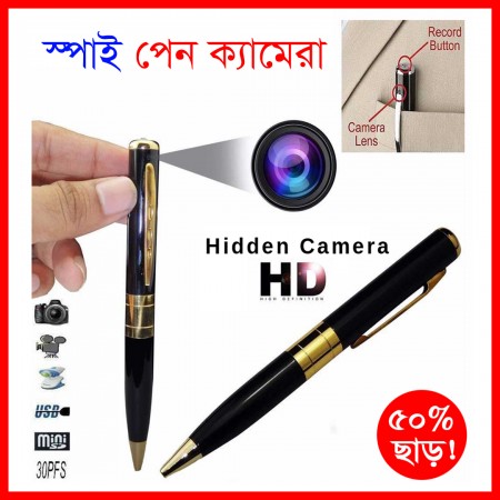 Pen Camera-কলম ক্যামেরা