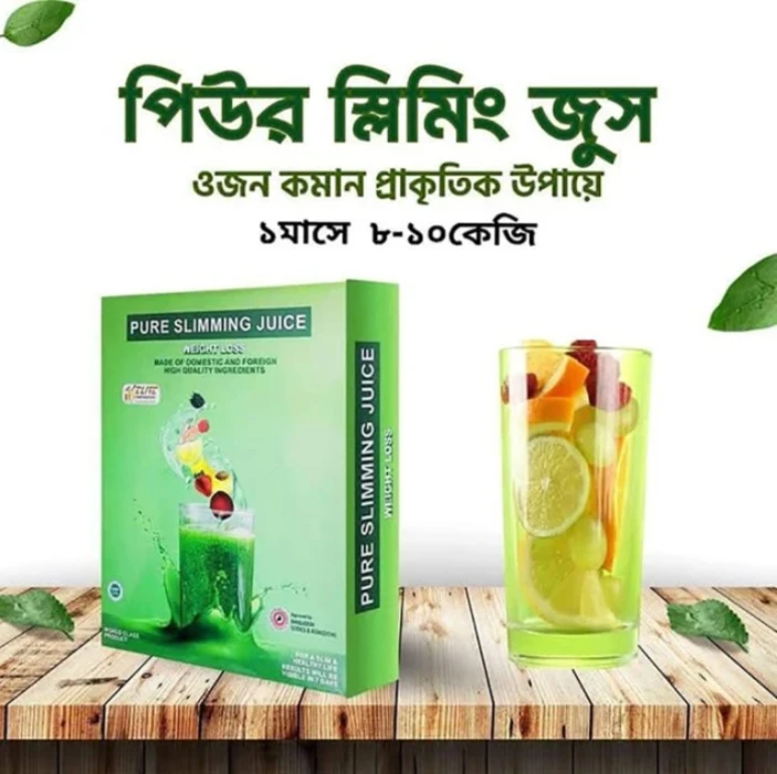 পিউর স্লিমিং জুস
