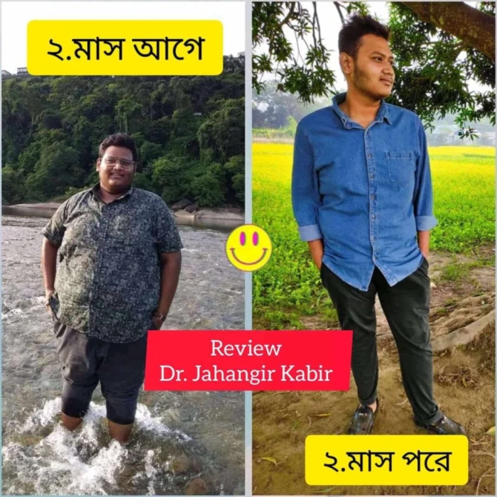 পিউর স্লিমিং জুস